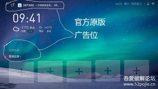 当贝桌面精简去广告版 v93.2.7