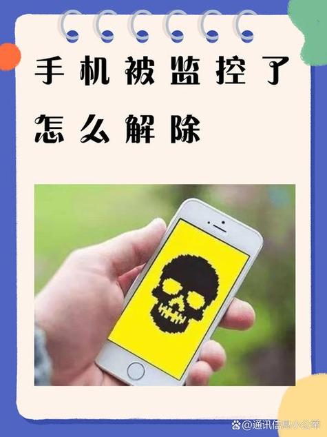 手机移动数据老是自动断开什么原因