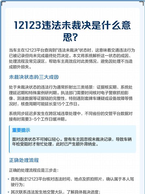 未裁决最长不能超过几年