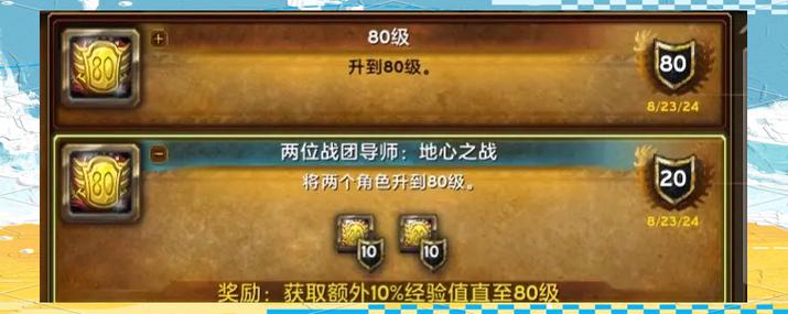 魔兽秘籍怎么开秘籍截图1