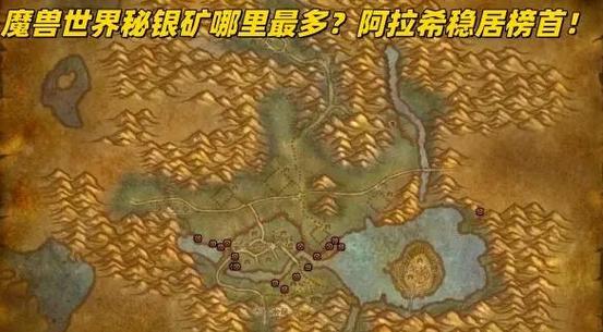 魔兽秘籍怎么开秘籍截图3