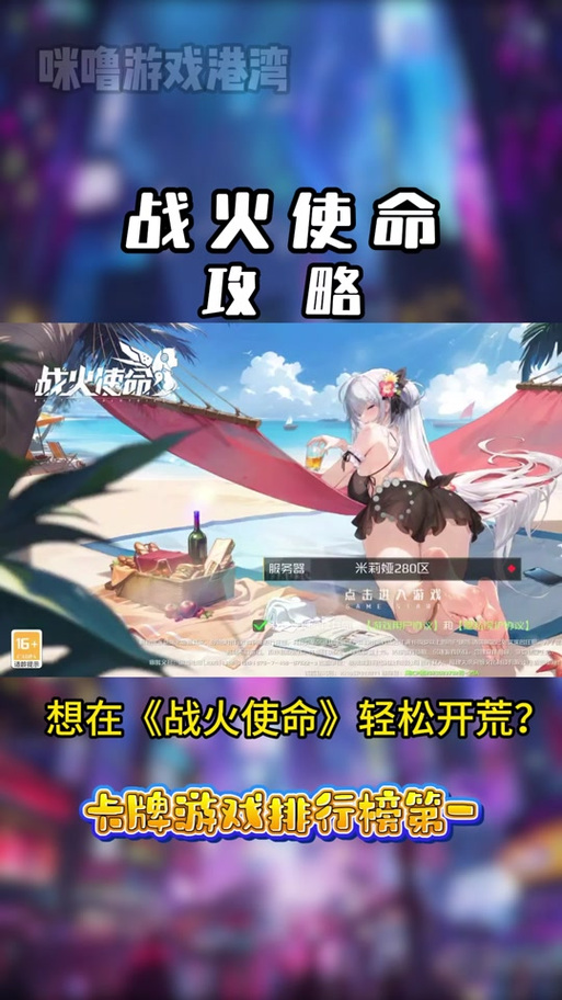 战火使命是黄油还是白油