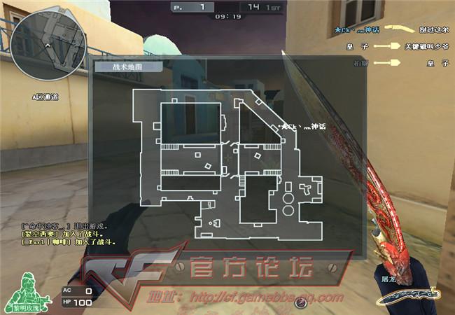 cf爆破模式战术规则是什么意思