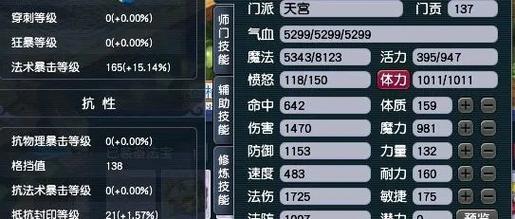 109魔化生和魔方寸对比