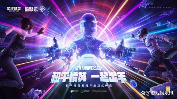 和平精英玩家人数2023