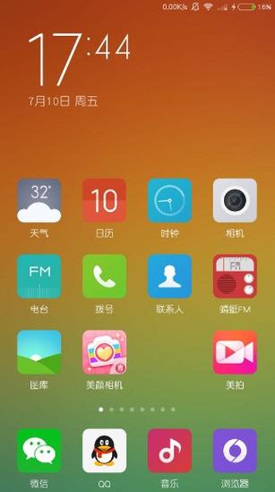 小米手机信号栏图标大全