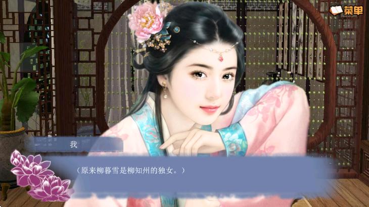 橙光游戏旧版