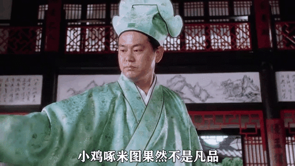 才子竞风流后半句是啥截图3