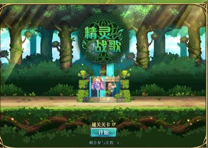 dnf背景音乐大全