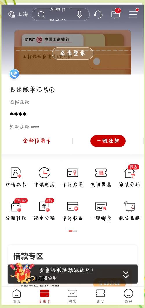 pos机可以更改绑定的银行卡吗
