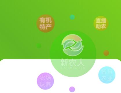 新农app下载安装新