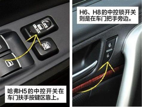 奇瑞车控密码在哪里看