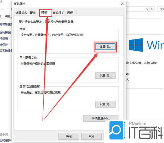 电脑字体模糊发虚不清晰重置电脑有