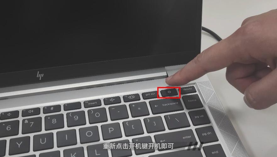 惠普怎么截屏