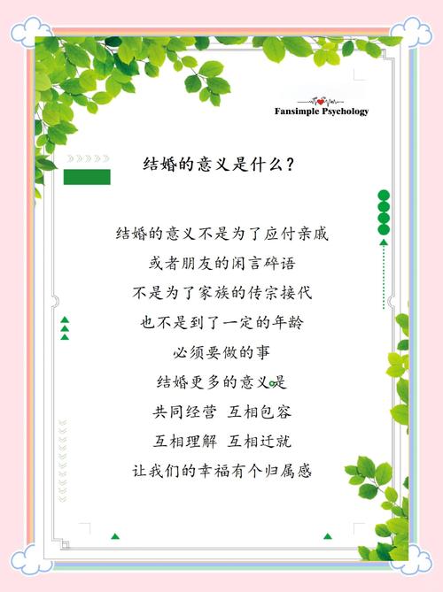 嫁人就嫁灰太狼的含义