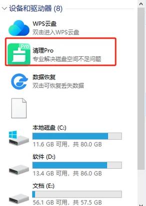 存储空间清理app误删怎么办