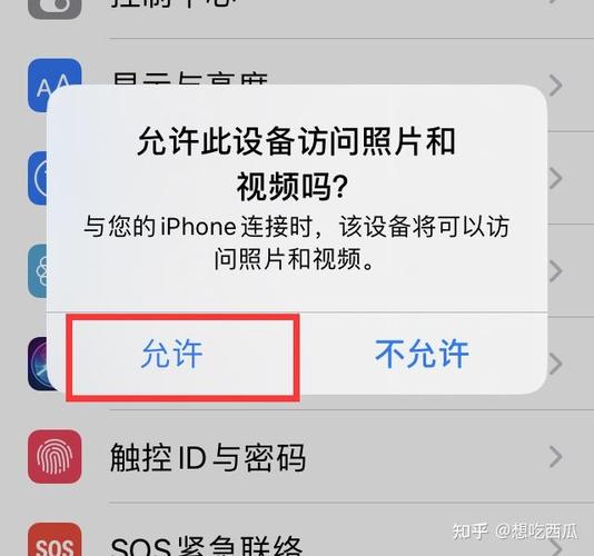 iphone连windows直接拷贝照片