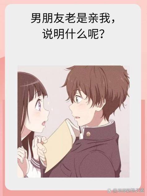 男朋友做什么证明爱我