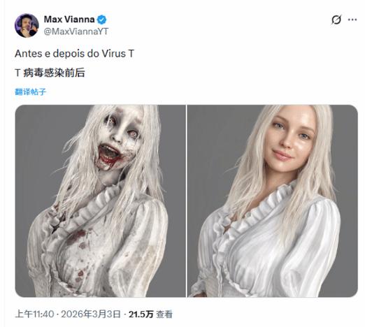 生化危机的美女被胖子丧尸