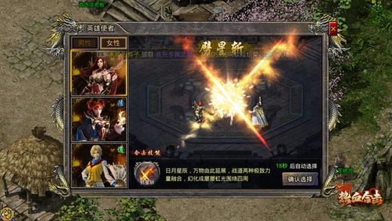 传奇195合击手游