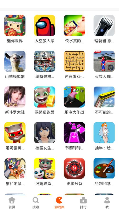 233免费游戏打开就能玩