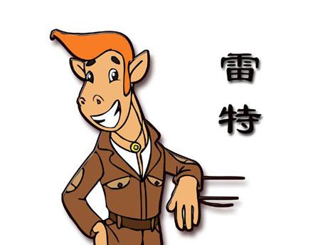 蓝猫淘气3000问消防大本营