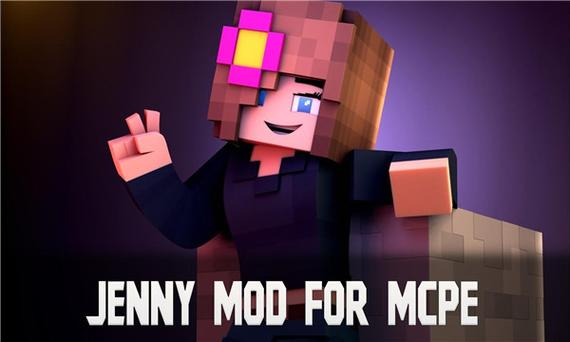 mcpedl模组下载最新版