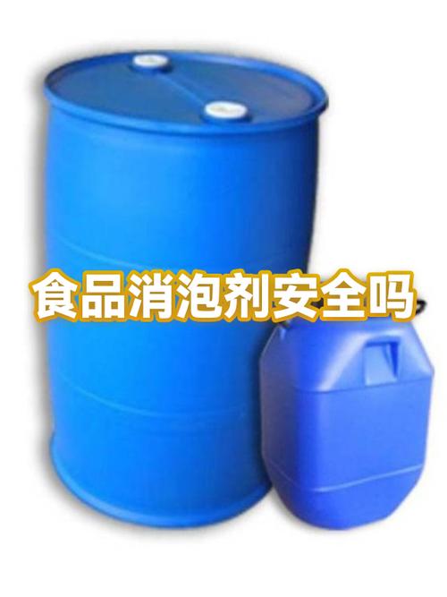 消泡剂可以食用吗 消泡剂可以食用吗