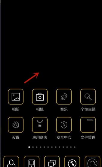 手机主页的时间不见了怎么办截图3