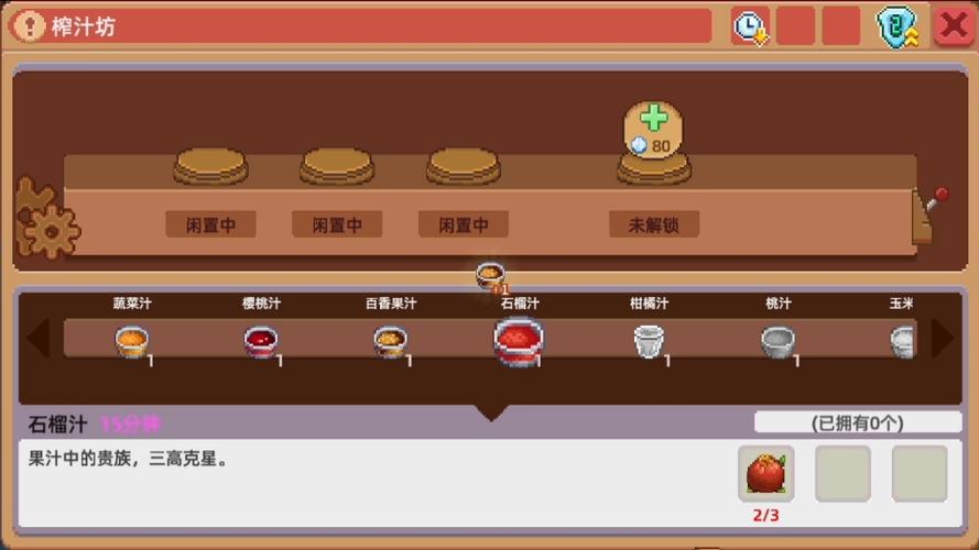 奶牛镇