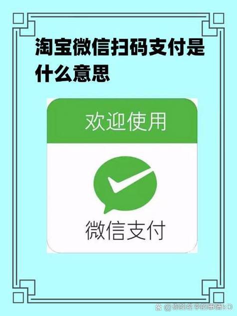 支付宝收款码识别不了是什么原因