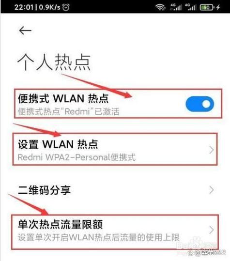 电视消耗流量跟手机一样吗截图2