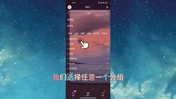 qq输入法怎么删除惯用字