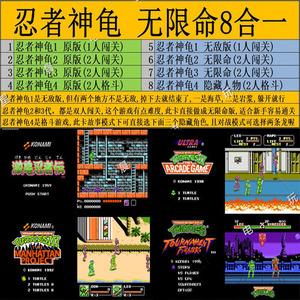 小霸王怎么无限命