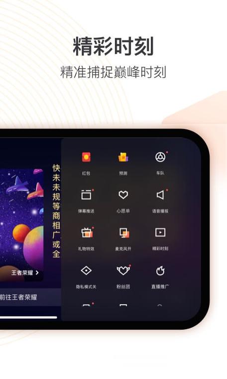 快手游戏伴侣怎么直播