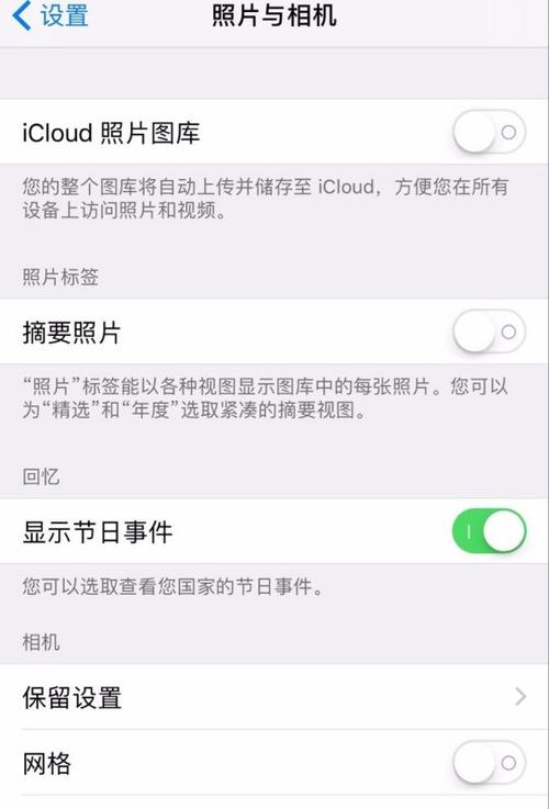 苹果十一相机滤镜在哪