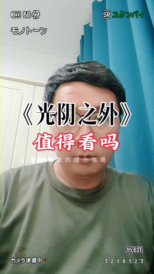 光阴之外无错字精校版在哪看截图3