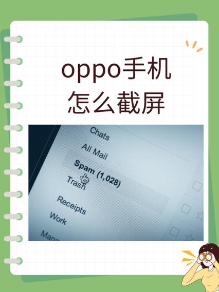 我的 oppo 手机的六位数配对码截图2