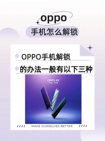 我的 oppo 手机的六位数配对码截图3