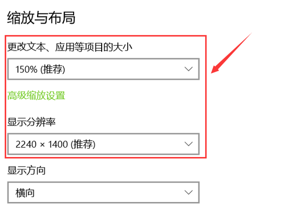 美团怎么调整字大小