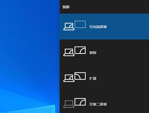 电视机出现双屏模式怎么办