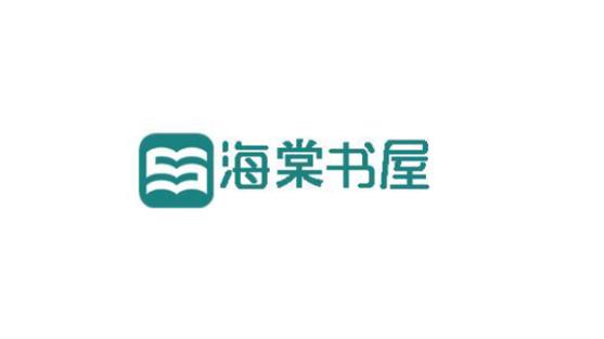 海棠书屋(御宅书屋)app下载截图2