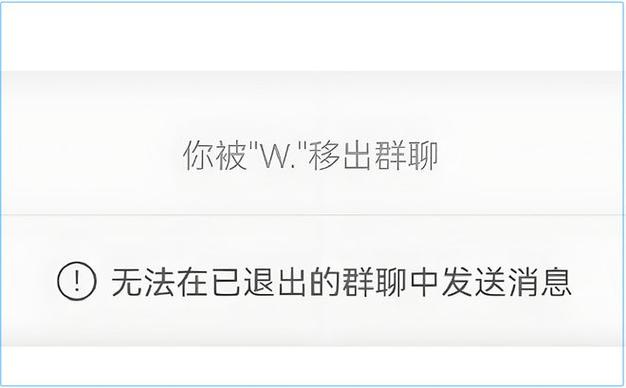 群主已启用群聊邀请确认