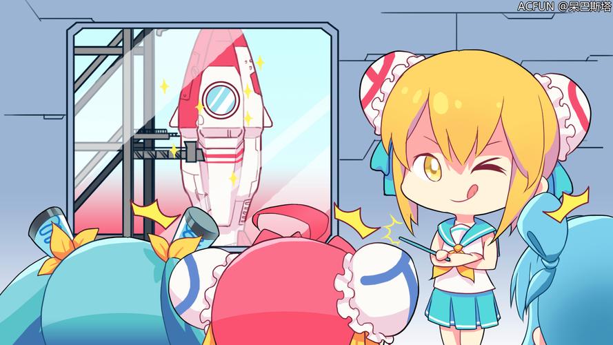 acfun漫画区