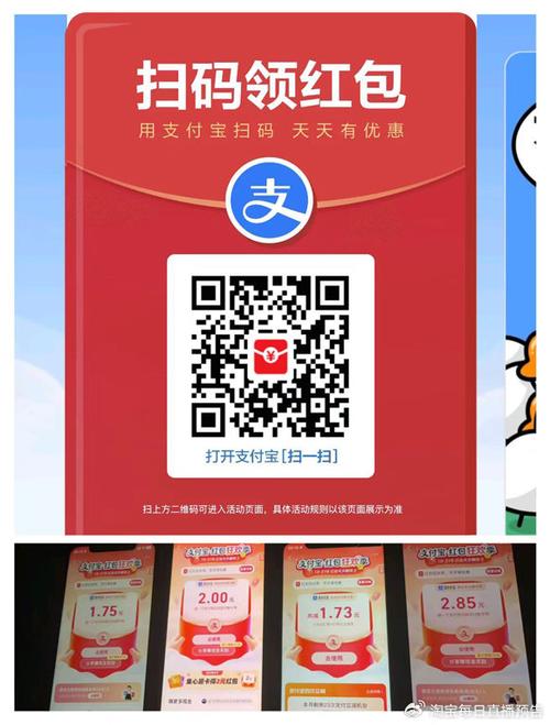 云扫码领红包 云扫码领红包