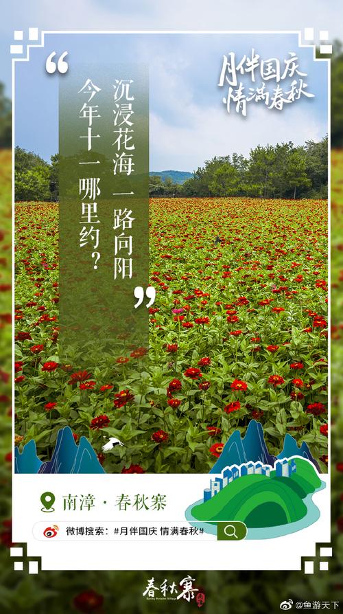 秋情轻体美化包下载方式