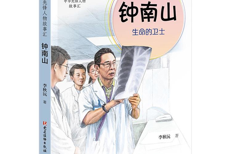 南山作者的全部作品