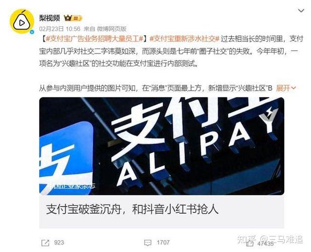 支付宝社交功能限制 多久