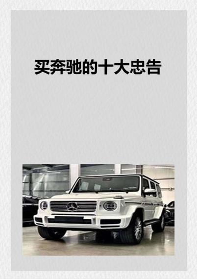 买zippo的十大忠告