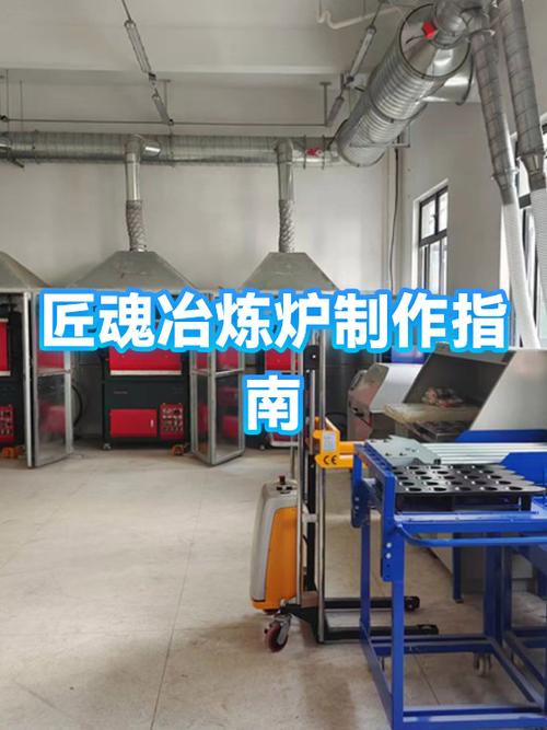 我的世界匠魂模组匠魂炉怎么建